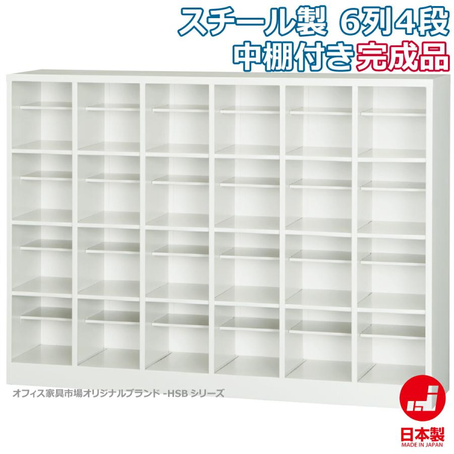 半額　靴箱　大容量　オフィス Amazon.co.jp: オフィスコム 法人様向け 業務用 シューズラック 下駄箱