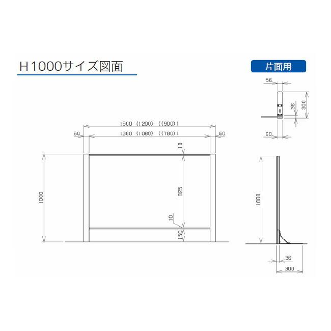 日本製 卓上自立式 飛沫ガード 完成品 単体セット 片面柱 アクリル W1500×H1000 ホワイト・ブラック 感染予防対策 スチール製 組立簡単 安定性抜群 新品｜tanimachi008｜03