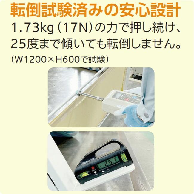 日本製 卓上自立式 飛沫ガード 増連セット 片面柱アクリル W1440×H600 ホワイト・ブラック 感染予防対策 スチール製 組立簡単 安定性抜群 新品 HG-CAK1506｜tanimachi008｜05