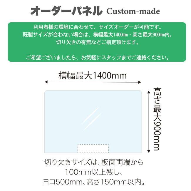 日本製 飛沫感染予防パネル 専用脚 1個 十字脚 連結 レイアウト 2段階段差調節可能 アクリルパネルは別売り 新品 受注生産品 DAP-XL｜tanimachi008｜05