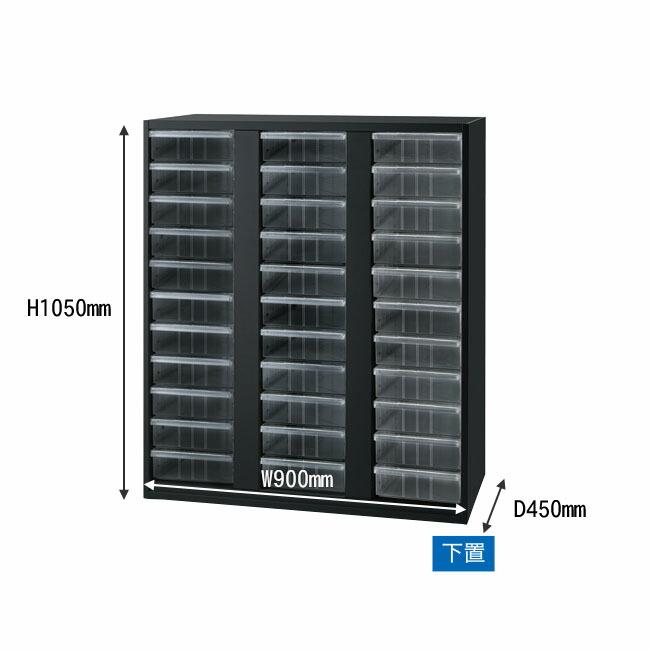トレー書庫 A4深型 引き出し書庫 ブラック クリスタルトレー書庫 法人様のみ 大阪一部地域送料無料 H1050タイプ 下置き 壁面書庫 システム収納 日本製  新品｜tanimachi008｜02