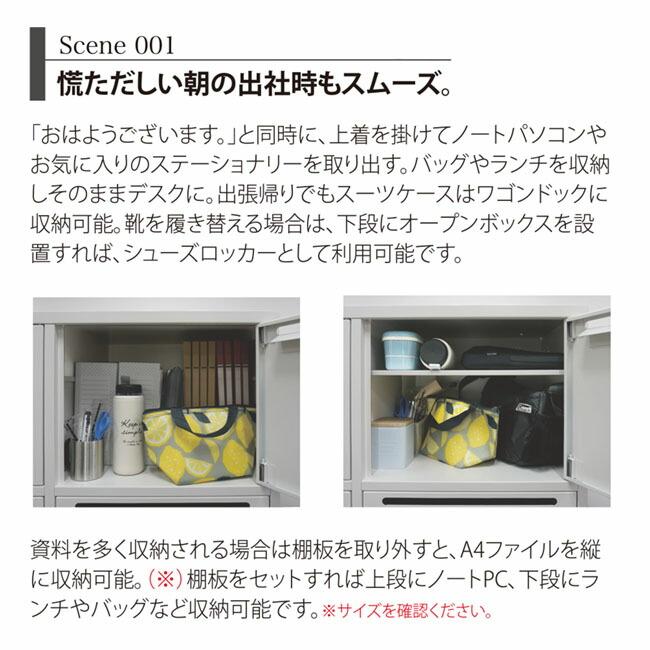 パーソナルロッカー 2人用 オフィス収納 メール開口 保管ロッカー ダイヤル錠 新品 井上金庫製:IPLシリーズ IPL-2MD BK_4