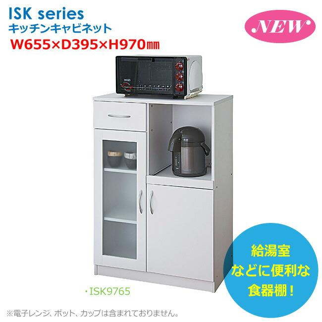 『メーカー不明』システムキッチン キャビネット 引き出し付き収納 RWmis63 キッチンキャビネット ビジネスキッチン スライド棚付き マルチ収納