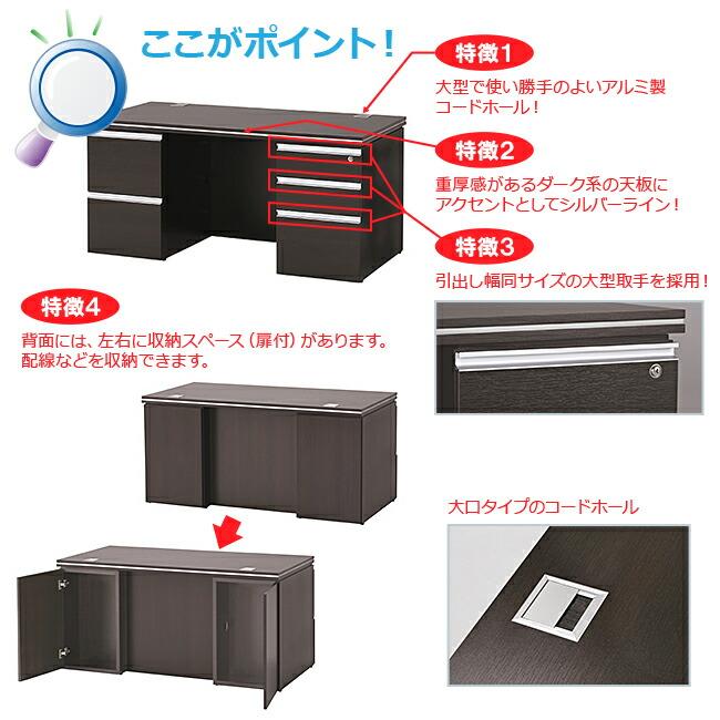 両袖デスク 左2段右3段 木目調 役員用デスク 役員用家具 両袖デスク 左2段右3段 木目調 役員用デスク 役員用家具