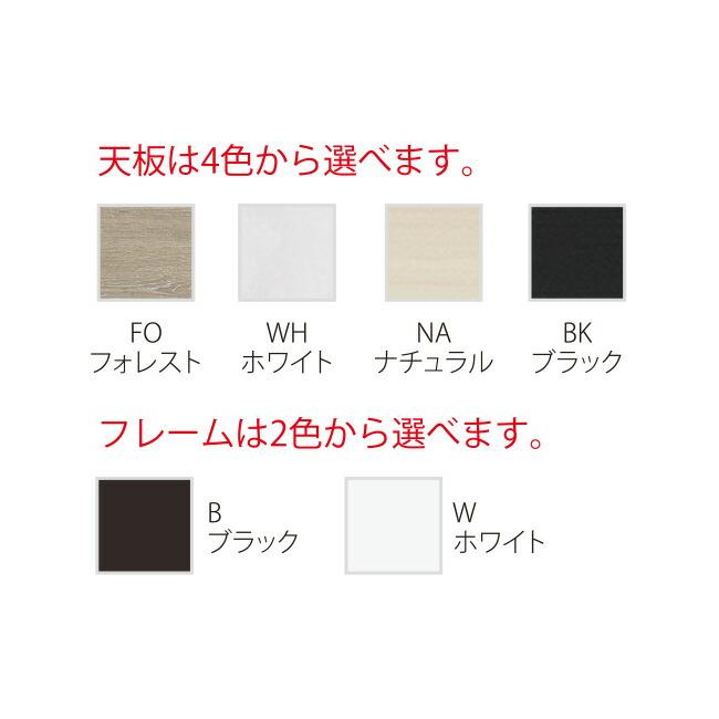 スタンダードミーティングデスク フリーアドレス 会議テーブル 天板4色 新品 法人様のみ送料無料 井上金庫製:REVシリーズ REV-B2190 BK_4