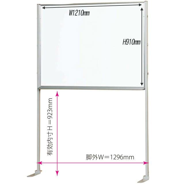 ホワイトボード 板面W1210mm 壁面用 L型 壁掛け工事不要 自立式 ホワイトボード 板面W1210mm 壁面用 L型 壁掛け工事不要 自立式