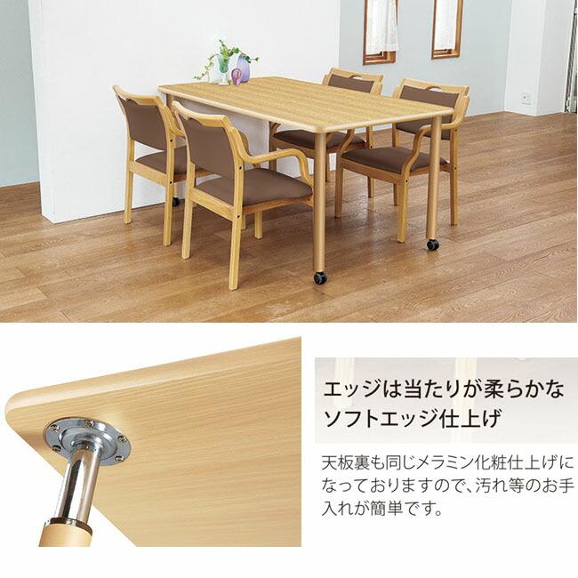 福祉施設向けテーブル 円卓 上下昇降式 2本固定脚+2本キャスター脚タイプ 介護 医療 宿泊療養施設 福祉 高齢者用 新品 法人様のみ送料無料_3