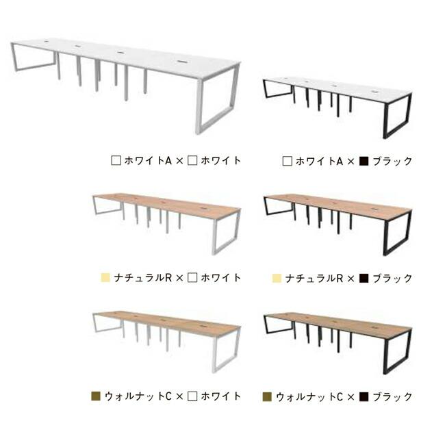 フリーアドレス用テーブル 4ヶ口コンセント付き W4800 ミーティングテーブル 天板3色×フレーム脚2色 新品 アール・エフ・ヤマカワ製:Lismシリーズ_2