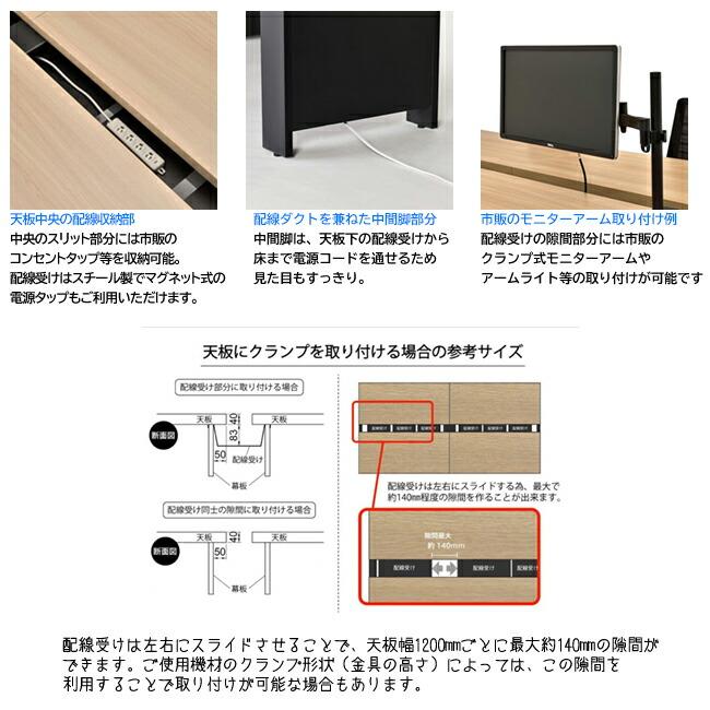 フリーアドレス 固定席 増連用 奥行1200 天板2色×フレーム脚2色 ワークデスク 事務 教育施設 新品 アール・エフ・ヤマカワ製:SOLIDOシリーズ_6