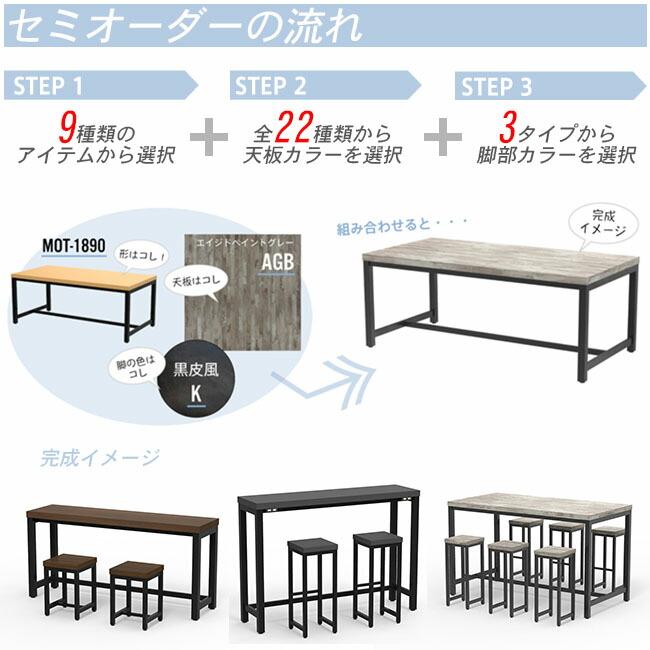 天板も選べるセミオーダー家具 ハイカウンターコンセント付き W1500 + 天板カラーRankB 新品 アール・エフ・ヤマカワ製:MOTOシリーズ 受注生産品 MOHCN-1540_3