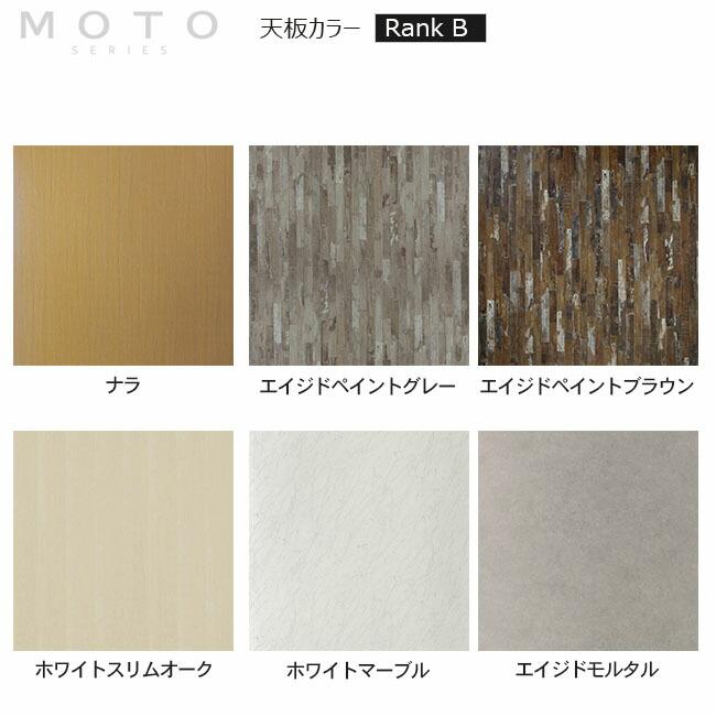 天板も選べるセミオーダー家具 ハイカウンターコンセント付き W1500 + 天板カラーRankB 新品 アール・エフ・ヤマカワ製:MOTOシリーズ 受注生産品 MOHCN-1540_5