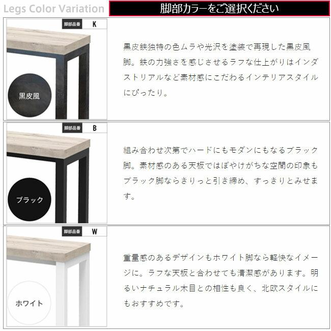 天板も選べるセミオーダー家具 ハイカウンターコンセント付き W1500 + 天板カラーRankB 新品 アール・エフ・ヤマカワ製:MOTOシリーズ 受注生産品 MOHCN-1540_6