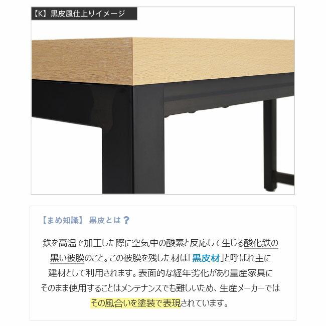 天板も選べるセミオーダー家具 ハイカウンターコンセント付き W1500 + 天板カラーRankB 新品 アール・エフ・ヤマカワ製:MOTOシリーズ 受注生産品 MOHCN-1540_7