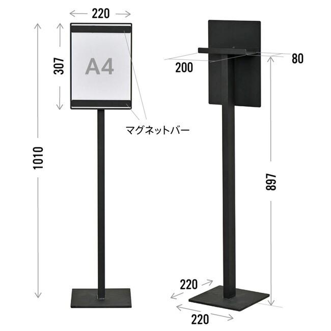消毒液置き案内板 A4 案内 インフォメーションスタンド 受付 情報板 お知らせ 掲示板 受付 エントランス 入口 オフィス 店舗備品 店舗什器 新品 RFDIS-A4WH_2