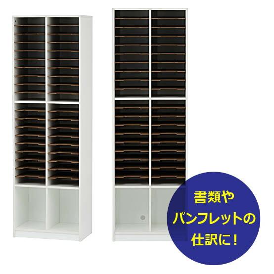 ペーパーラック ハイダブル 書類整理 書類棚 書類収納 レターケース A4