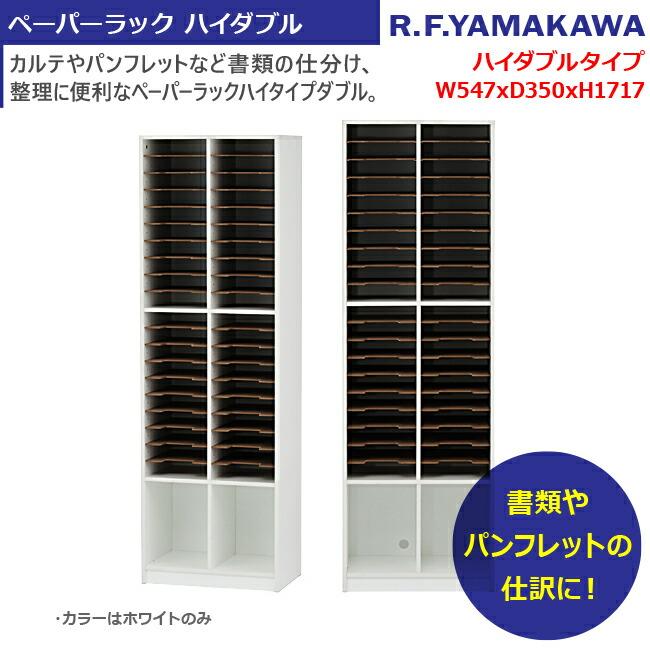 スチール製 6段 書類収納棚 整理棚 保管庫 レターケース トレースペーパー スチール製 6段 書類収納棚 整理棚 保管庫 レターケース トレース