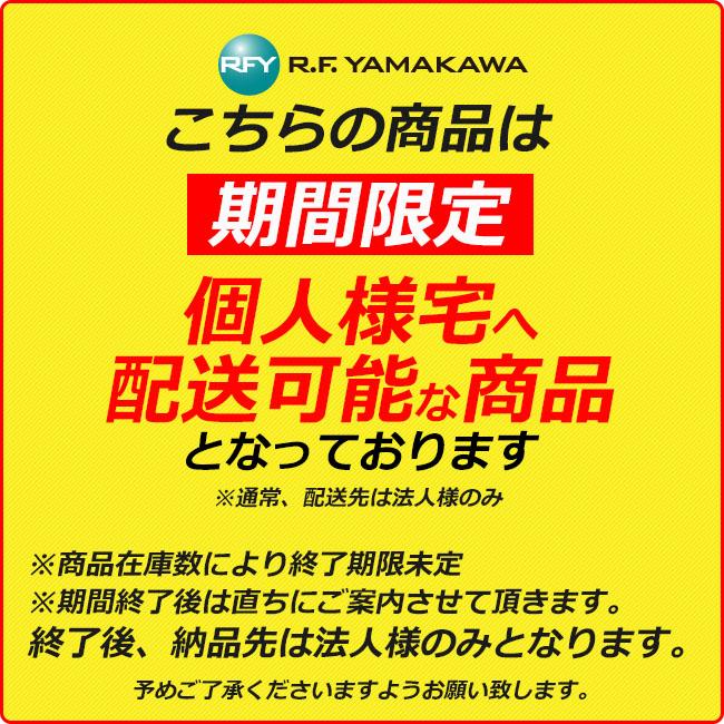 ラウンドキャスタースツール ブラック 楽々移動 医療機関や学習施設 ドクターチェア 期間限定 個人宅配送可商品 新品 RFRCS-FPBK｜tanimachi008｜04