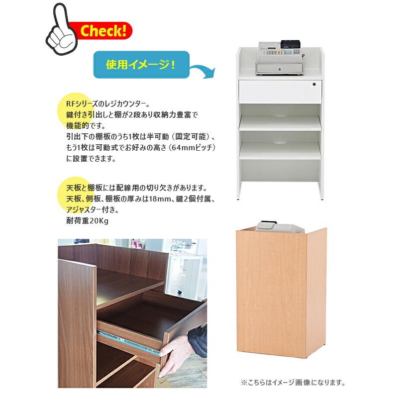 レジカウンター 店舗什器 レジ台 カウンター お会計 支払カウンター 新品 アール エフ ヤマカワ製 Rfシリーズ Rfrgc P Ry Rfrgc P オフィス家具市場 Yahoo 店 通販 Yahoo ショッピング