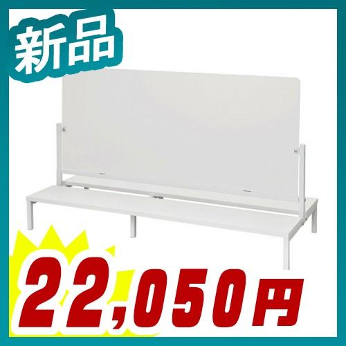 対面机上台 フロストパネル付き W1150 ホワイト デスクラック 対面机上台 フロストパネル付き W1150 ホワイト デスクラック