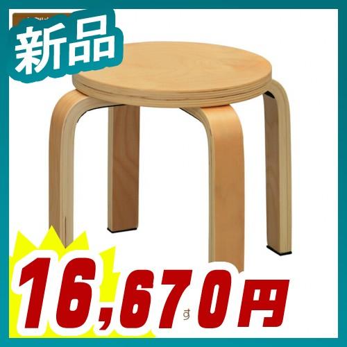 木製丸椅子 4脚セット ローチェア H300 スタッキングスツール スタック