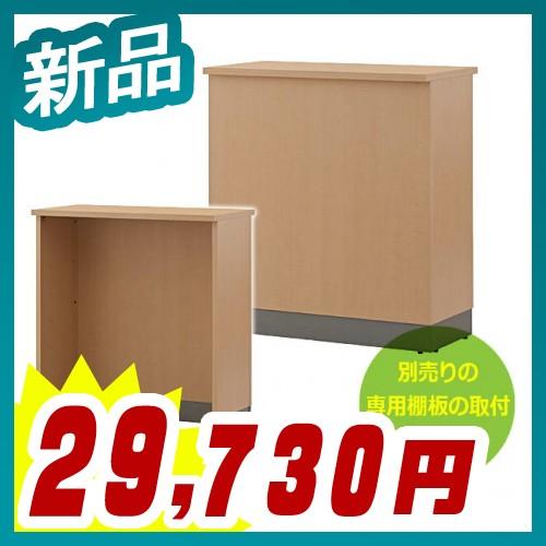 ハイカウンター W900 (巾木付き) 受付カウンター 事務室 受付