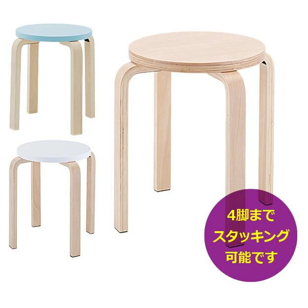 木製丸椅子 スタッキングスツール スタックチェア いす 丸椅子
