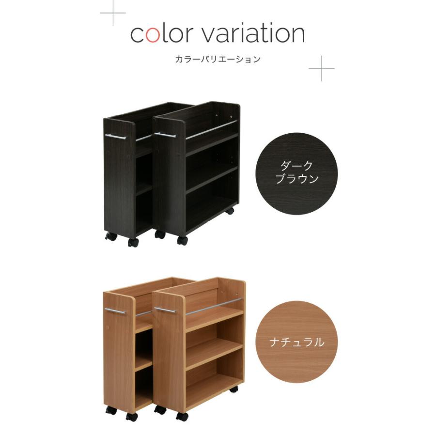 クローゼット 収納 ラック 本棚 2個セット 幅19 奥行58 キャスター付き