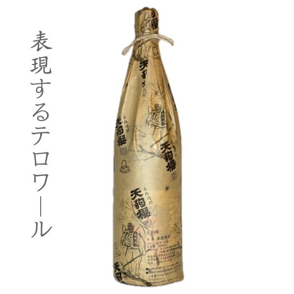 天狗櫻　1800ml | 