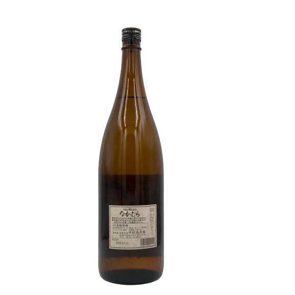 プレミアム 焼酎 飲み比べ！万膳 なかむら 1800ml セット 山小舎の蔵 なかむら 焼酎 飲み比べセット 克 芋 1800ml東酒造 となかむら 芋