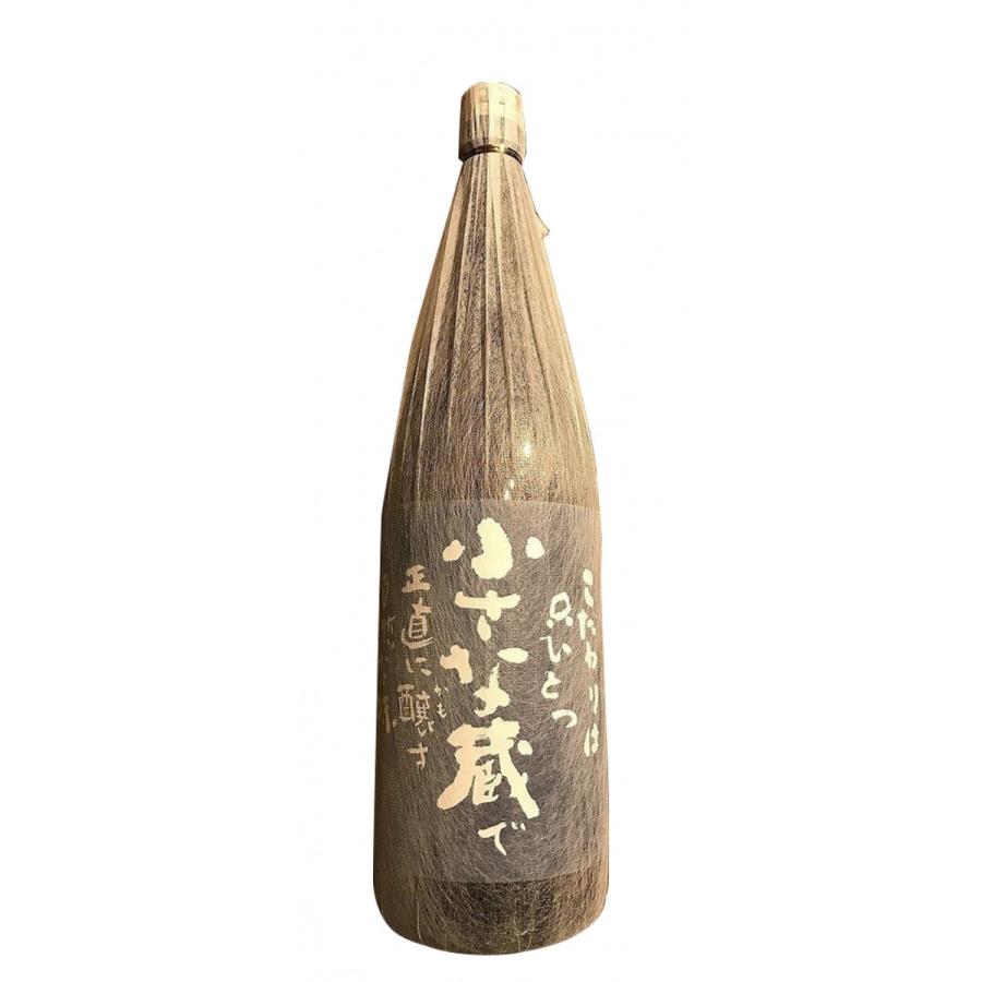 小さな蔵　1800ml　1.8L | 