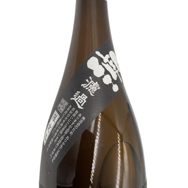 無濾過 黒櫻井 1.8L(1800ml,一升瓶) |  | 01