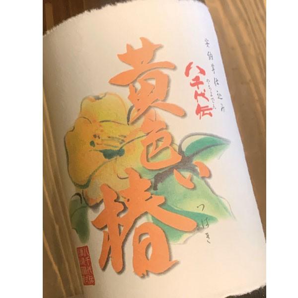 黄色い椿　（春限定）化粧箱入り　1800ml　1.8L｜tanimotoya｜02