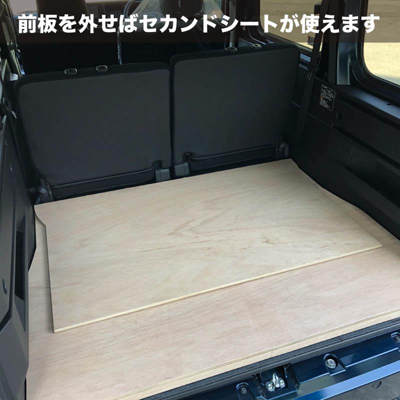 ダイハツ アトレー S700系 床張り キット アピトン合板 フルサイズ 荷室 全面 簡単設置 高耐久 床 板｜tanimurastore｜07