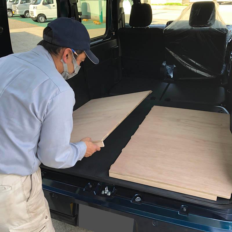 ダイハツ アトレー S700系 床張り キット 標準合板 フルサイズ 荷室 