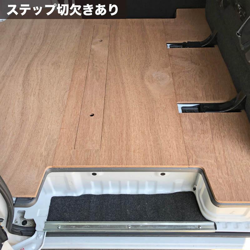 キャラバン DX 床張り キット フルサイズ 標準合板 荷室 全面 簡単設置