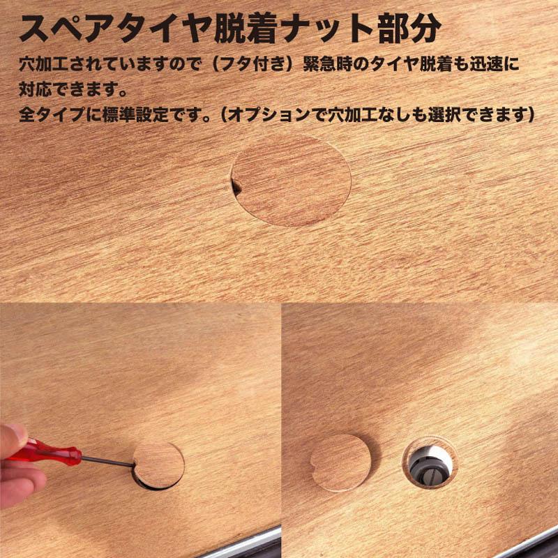 ハイエース DX 床張り キット フルサイズ アピトン合板 荷室 全面 簡単 