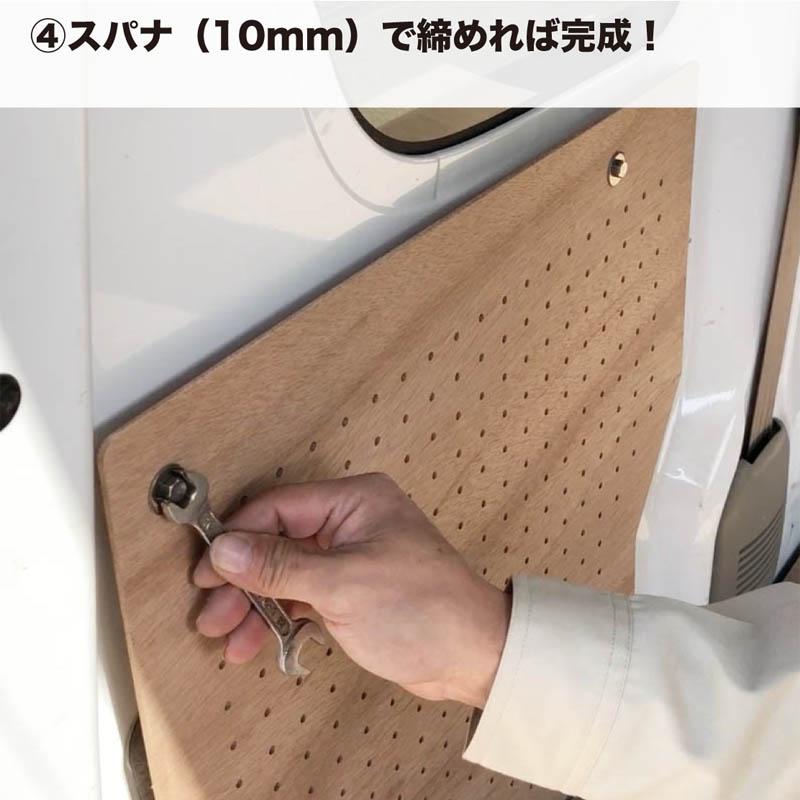 スズキ エブリイ 有孔ボード タイプ2 標準合板 2枚セット 左右各1枚