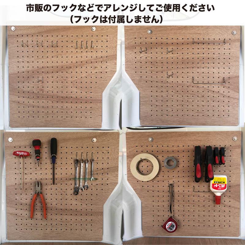 スズキ エブリイ 有孔ボード タイプ2 標準合板 2枚セット 左右各1枚