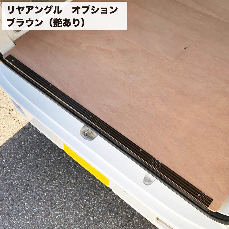 エブリイ 床張り キット 厚さ15mmタイプ フルサイズ アピトン合板 荷 