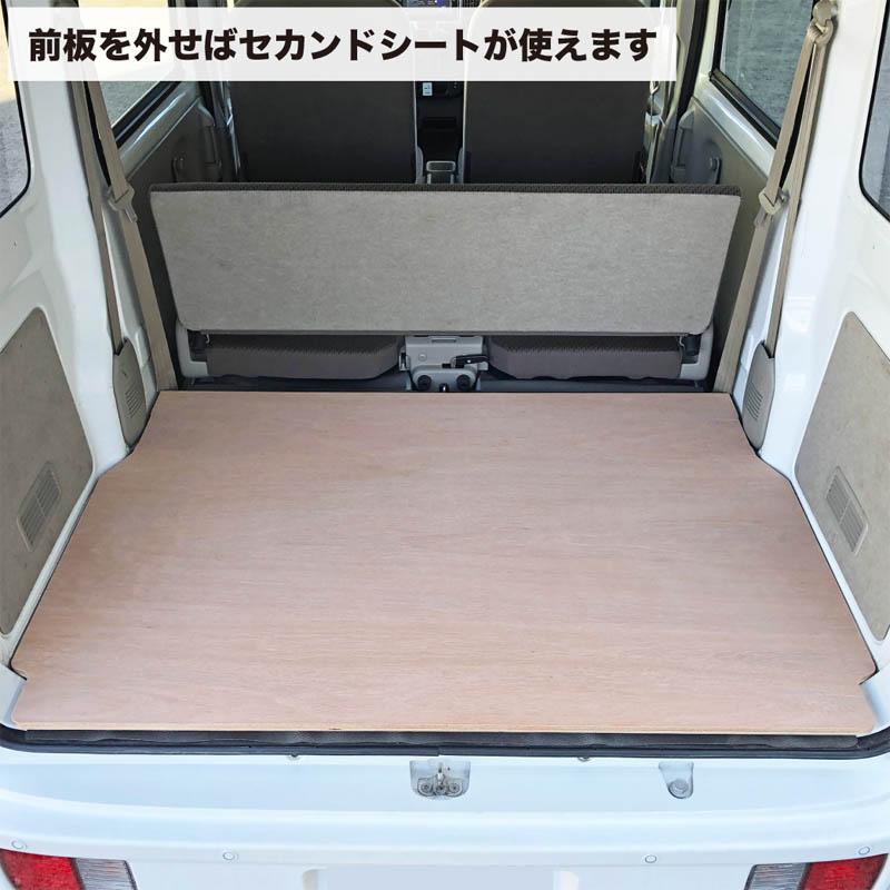 DA62Wエブリィワゴン用荷室木目フロアキット