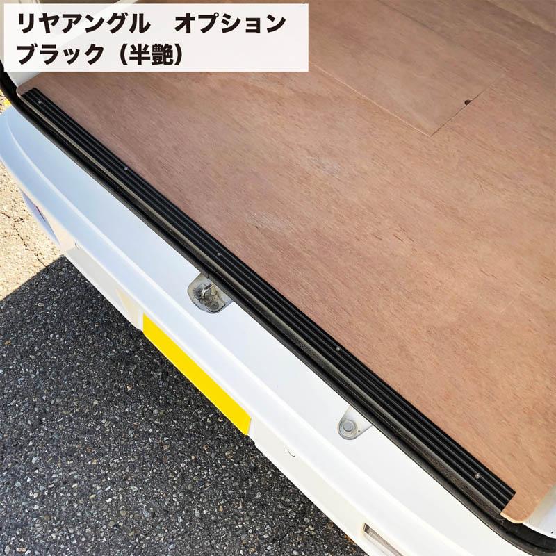 エブリイ 床張り キット フルサイズ 標準合板 荷室 全面 簡単設置 高 