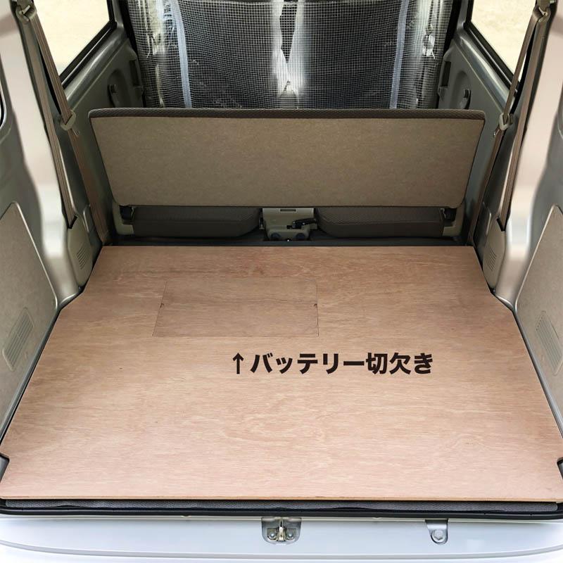 エブリイ 床張り キット ミドルサイズ 標準合板 荷室 簡単設置 高耐久