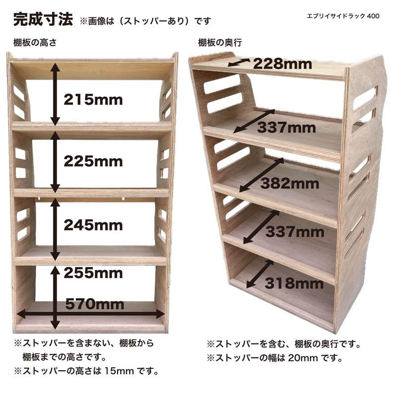 スズキ エブリイ サイドラック 400 荷室 収納 棚 ラック シェルフ