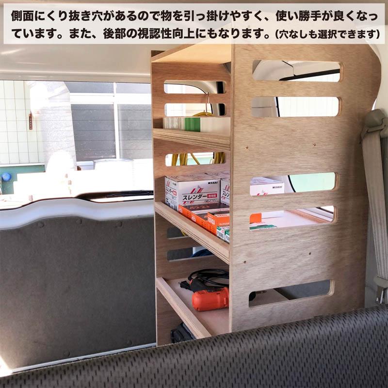 スズキ エブリイ サイドラック 400 左右2台セット 荷室 収納 棚