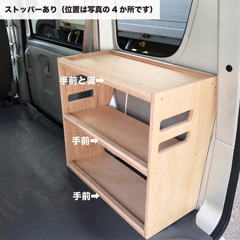 スズキ エブリイ サイドラック ミニ 左右2台セット 荷室 収納 スズキ エブリイ サイドラック ミニ 左右2台セット 荷室 収納