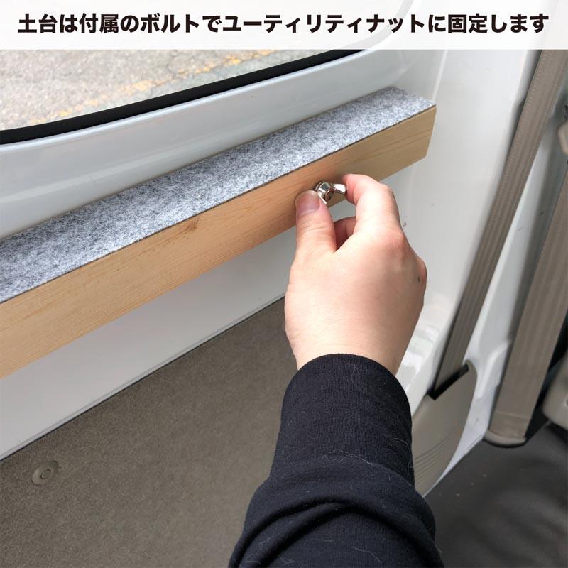 スズキ エブリイ 棚板 キット 合板タイプ 荷室 収納 棚 カスタム