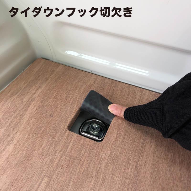 ハイエース DX 床張り キット フルサイズ 厚さ15mmタイプ アピトン合板