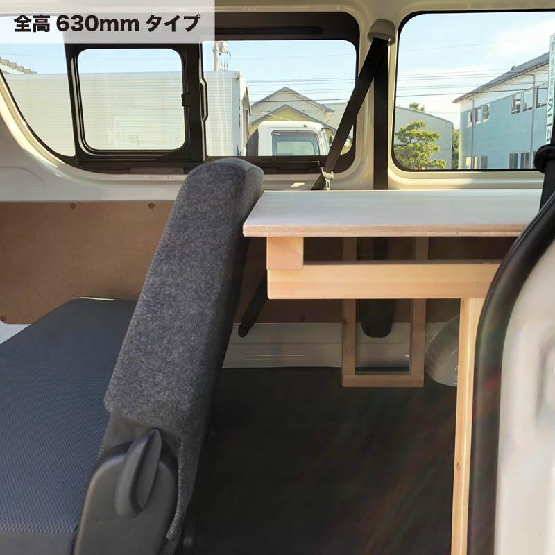 トヨタ ハイエース 床上げ キット アピトン合板 高耐久 荷室 収納 200系｜tanimurastore｜13