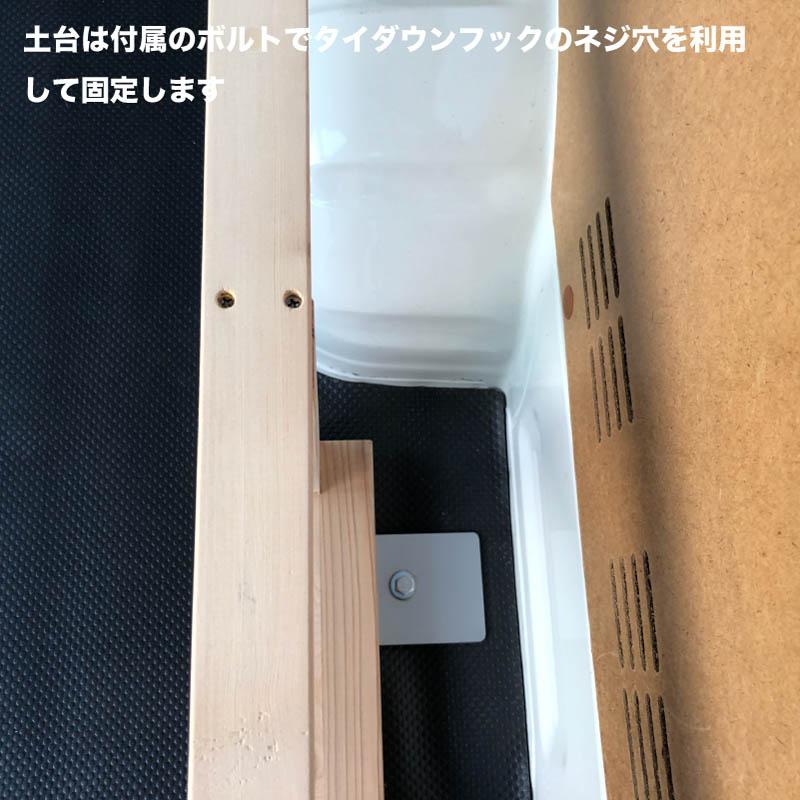 トヨタ ハイエース 床上げ キット アピトン合板 高耐久 荷室 収納 200系｜tanimurastore｜15