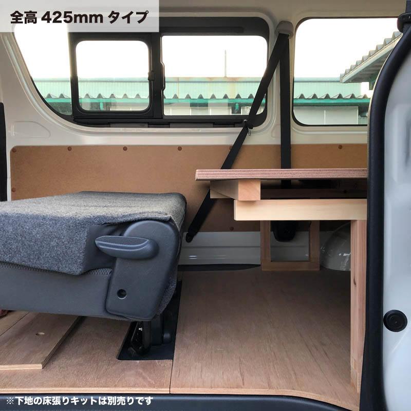 トヨタ ハイエース 床上げ キット アピトン合板 高耐久 荷室 収納 200系｜tanimurastore｜09